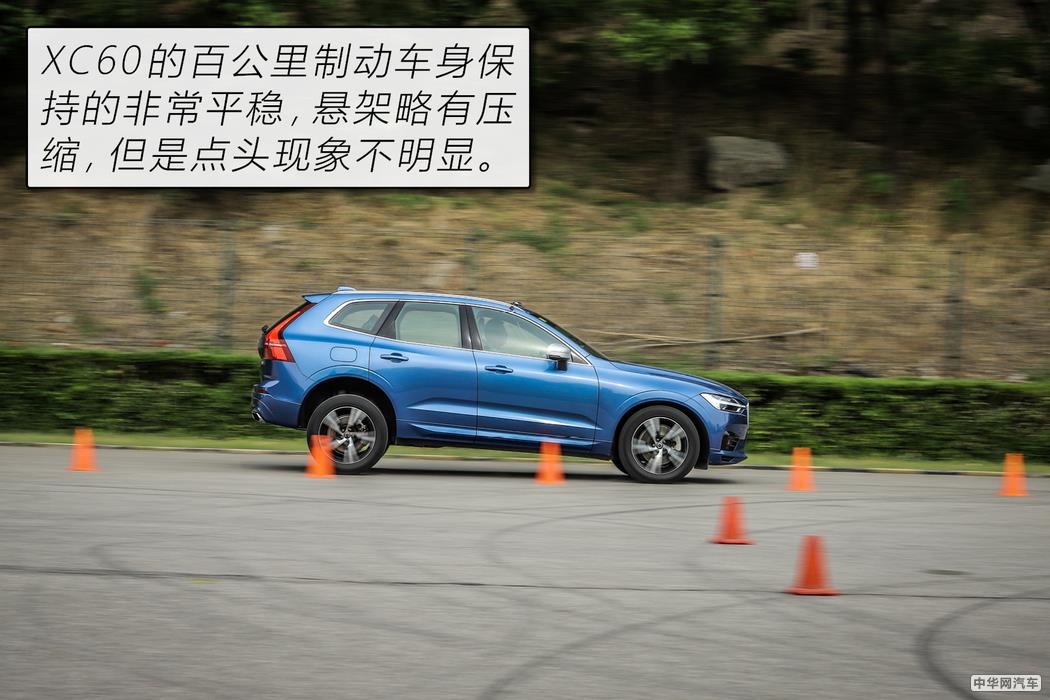 纸面实力一流 综合实力强劲 评测XC60 T5智雅版