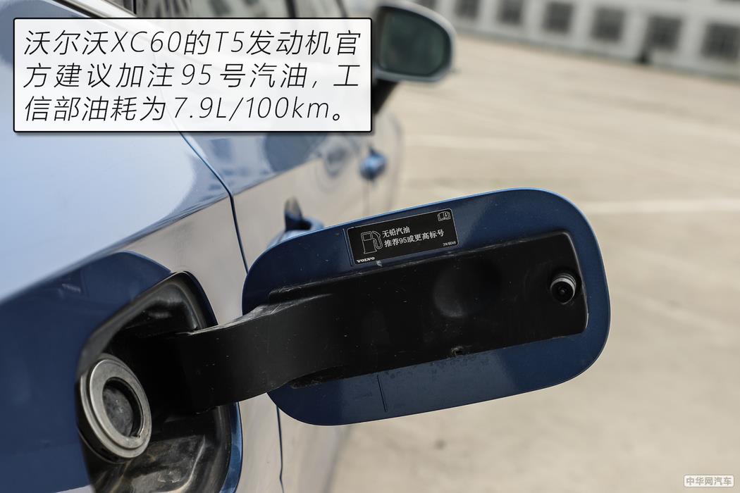 配备空气悬架舒适了吗？评测XC60 T5智雅版