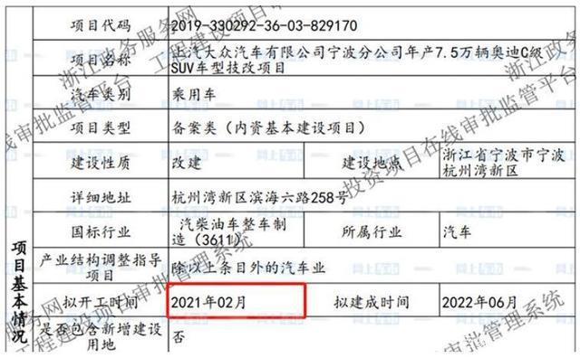 到底是Q6还是Q9 外媒曝光奥迪全新SUV测试车