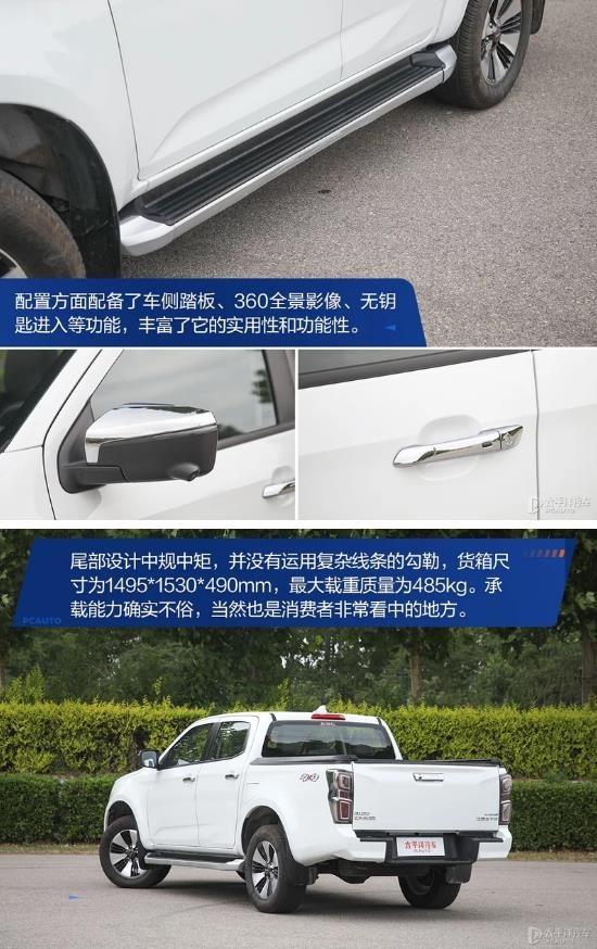 给了你多一种可能测试江西五十铃 D-MAX