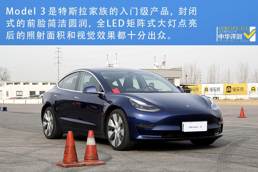 无声的刺激更可怕 场地试驾特斯拉Model 3