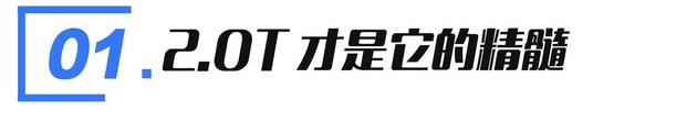 跑得快就算了它还省油 试驾东风日产2021款天籁