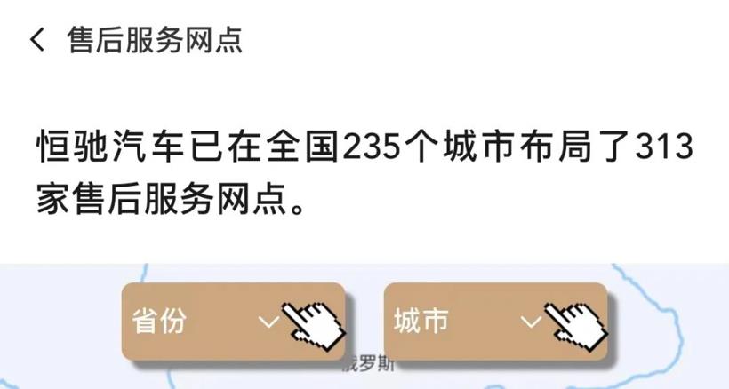 恒驰5「520」开启预售 先靠网约车冲销量