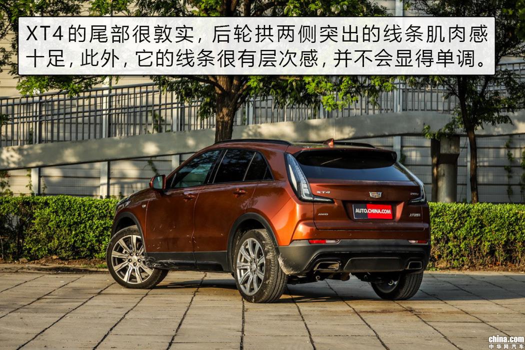 不太像一台美系车 评测凯迪拉克XT4 铂金运动版