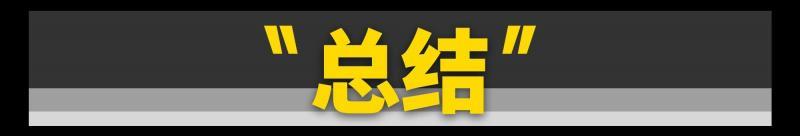 全新陆巡国产有望！80万你会买吗？