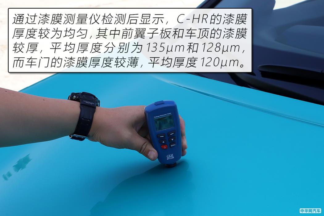 颜值当家 轻松驾驭 测试广汽丰田C-HR 2.0L