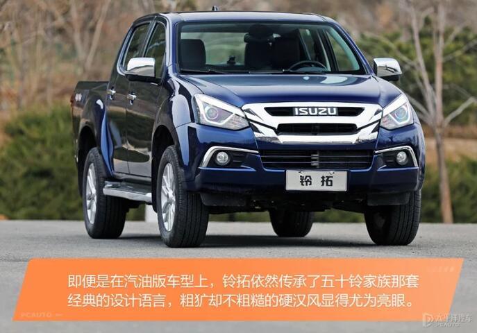 终于等来汽油机 试驾江西五十铃铃拓汽油版