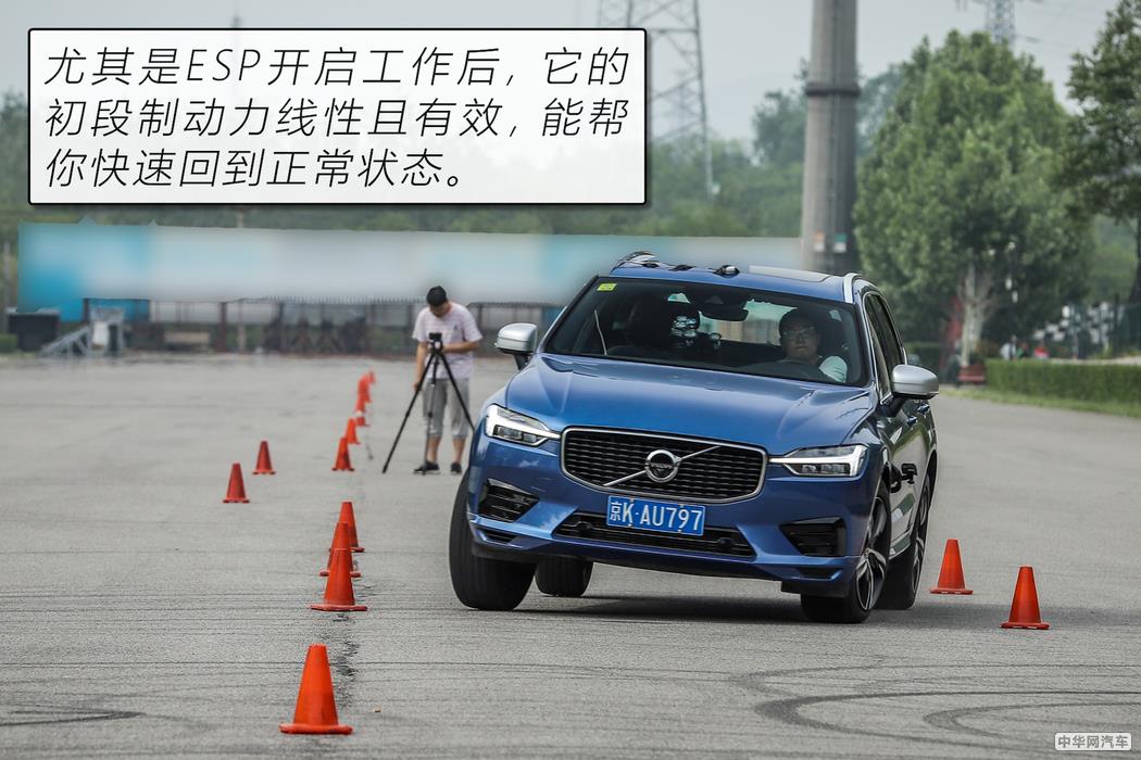 纸面实力一流 综合实力强劲 评测XC60 T5智雅版