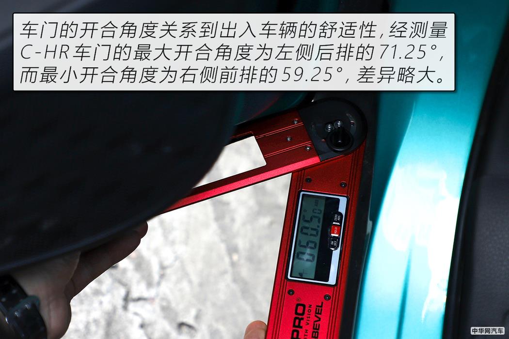 颜值当家 轻松驾驭 测试广汽丰田C-HR 2.0L