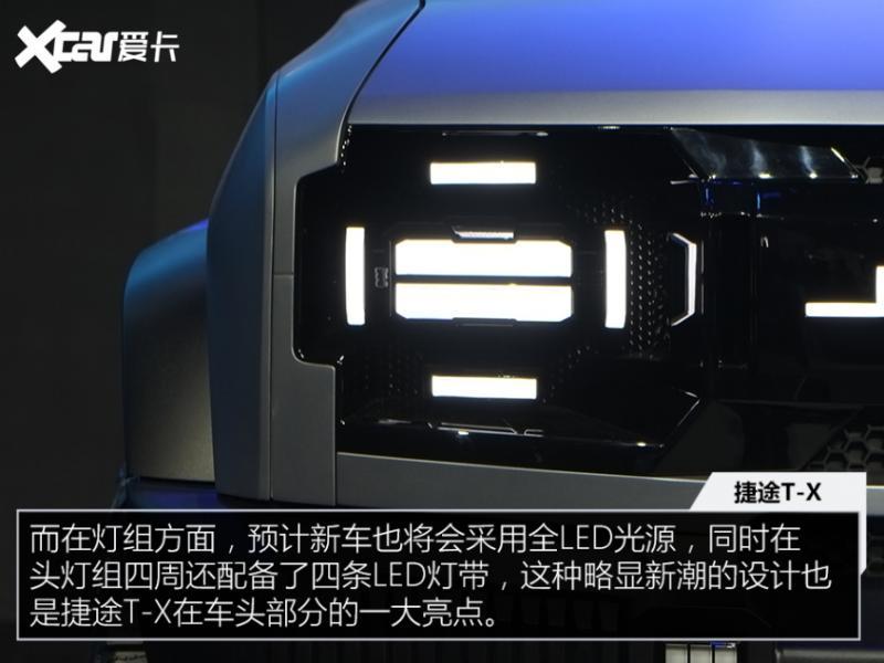 捷途硬派SUV T-X实拍 坦克300最大劲敌