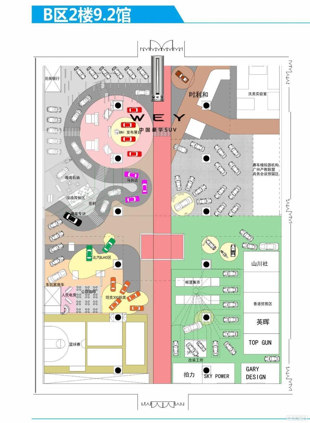 带着广州车展展位图 看车不必瞎逛