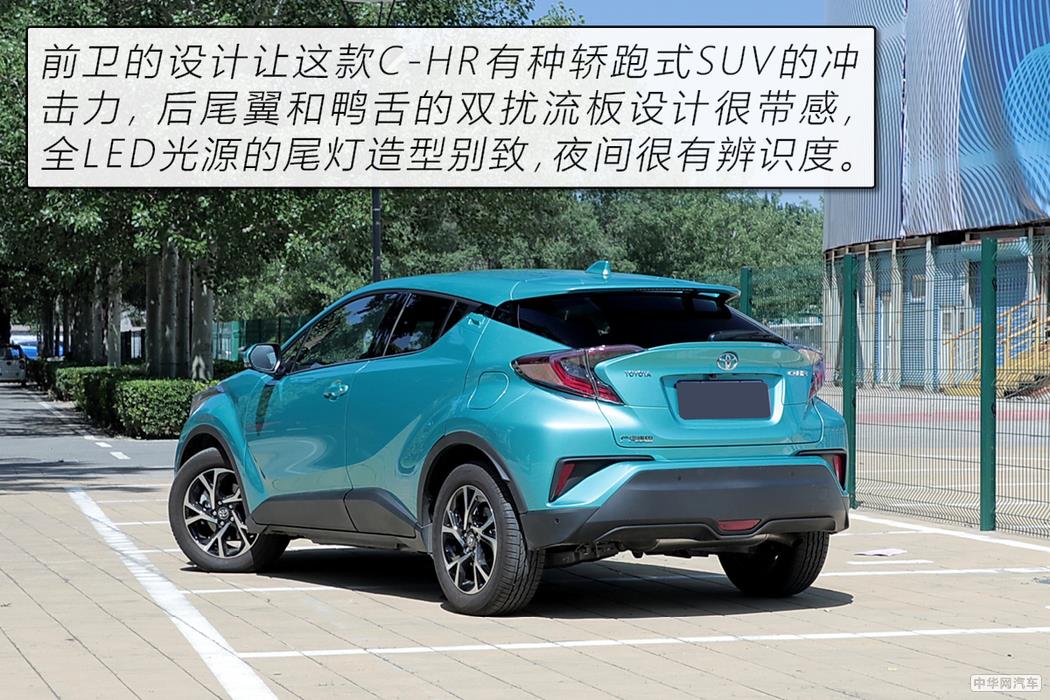 颜值当家 轻松驾驭 测试广汽丰田C-HR 2.0L