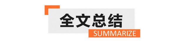 皮卡性价比的天花板 试驾8万8起售的金刚炮