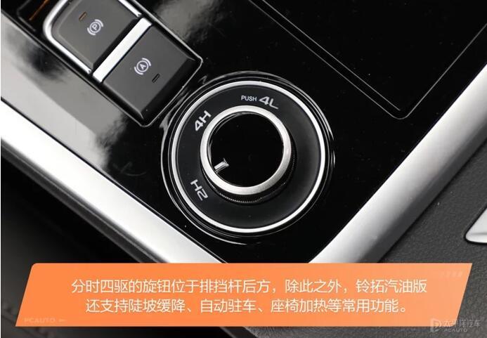 终于等来汽油机 试驾江西五十铃铃拓汽油版