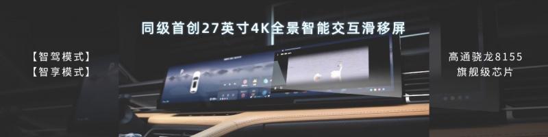 珠峰架构重磅车型 第三代RX5超混eRX5 售价11.79万元起