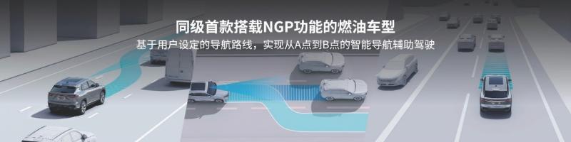 珠峰架构重磅车型 第三代RX5超混eRX5 售价11.79万元起