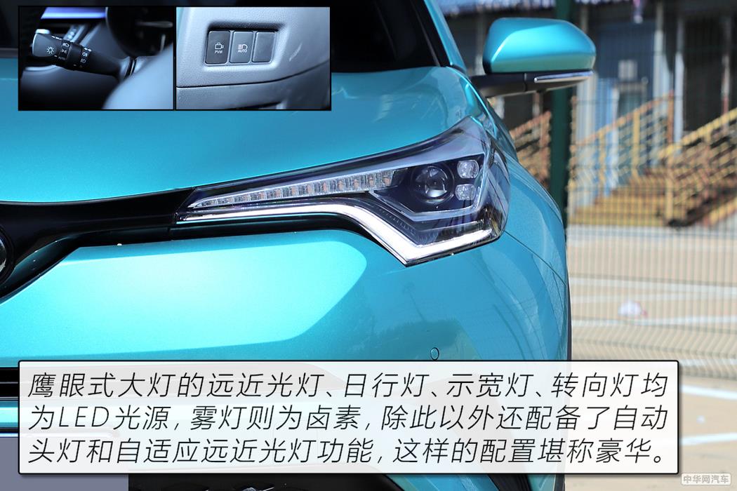 颜值当家 轻松驾驭 测试广汽丰田C-HR 2.0L