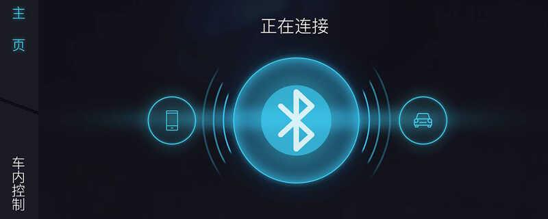 宝马5系车载蓝牙怎么连接,5系手机互联映射教程