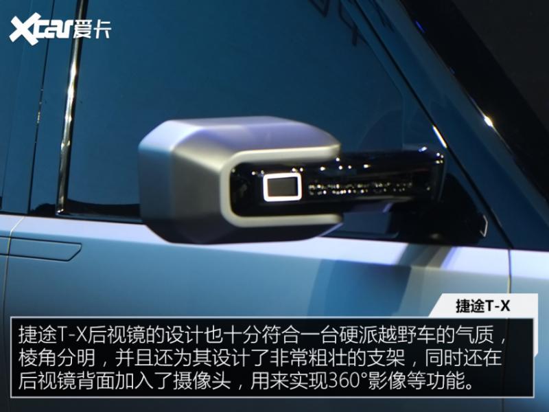 捷途硬派SUV T-X实拍 坦克300最大劲敌