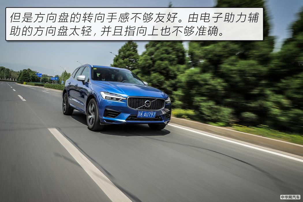 纸面实力一流 综合实力强劲 评测XC60 T5智雅版