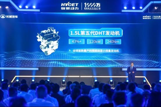 长城第1000万台发动机下线 再新推23款