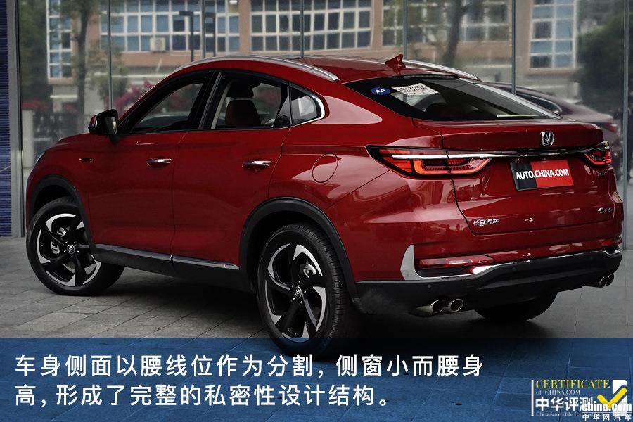 讲情怀也讲产品力 试驾2019款长安CS85 Coupe