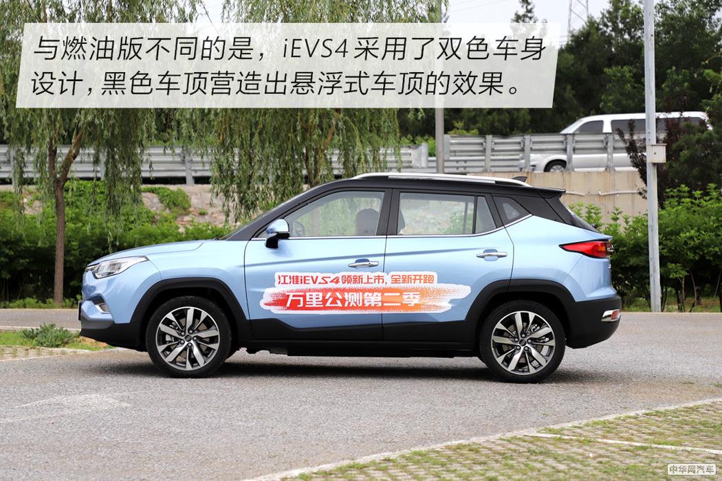 消除你对续航的焦虑 试驾江淮iEVS4紧凑型SUV