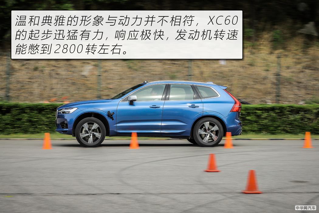 纸面实力一流 综合实力强劲 评测XC60 T5智雅版