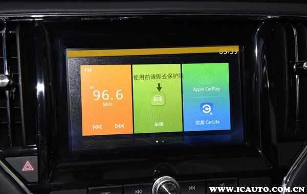 荣威i6手机投屏教程，荣威i6怎么连接carplay/carlife
