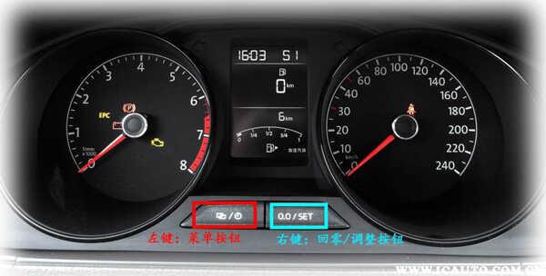 大众高尔夫保养灯怎么归零，高尔夫保养灯复位清零方法