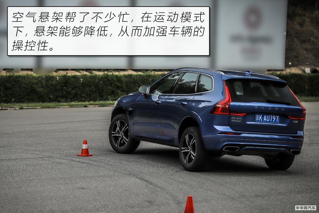 纸面实力一流 综合实力强劲 评测XC60 T5智雅版