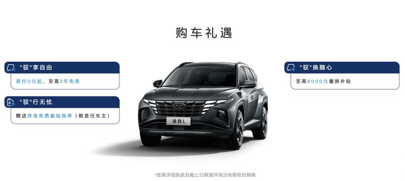 CR-V、皓影和途胜L，谁才是你心中的白月光