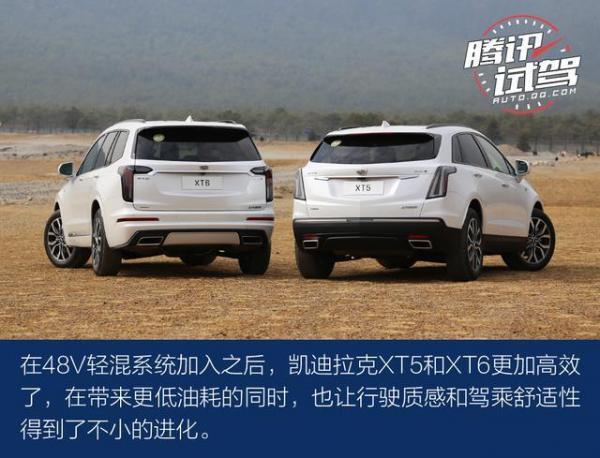 腾讯试驾凯迪拉克新款XT5/XT6 润物细无声