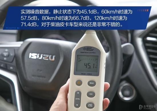 给了你多一种可能测试江西五十铃 D-MAX