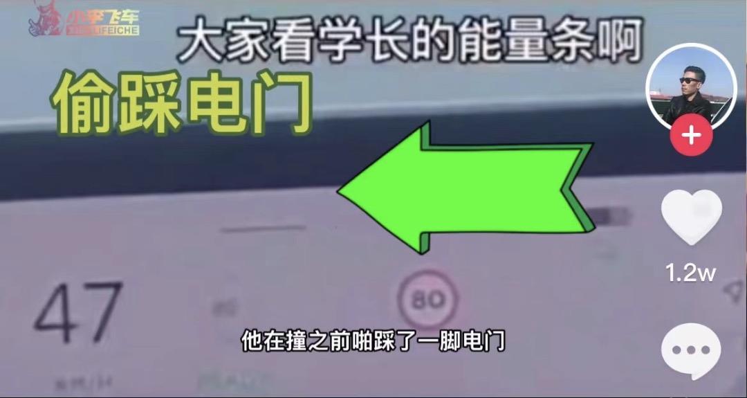 特斯拉起诉百万网红蔡老板 要求道歉/索赔500万