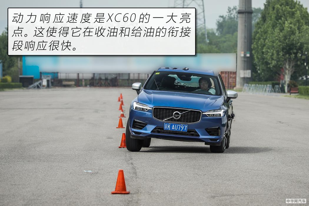 纸面实力一流 综合实力强劲 评测XC60 T5智雅版