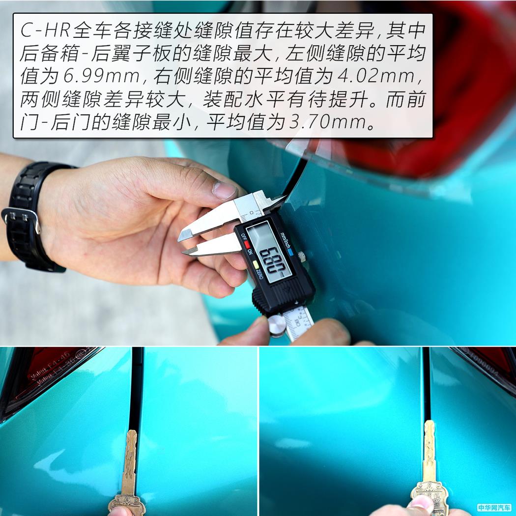 颜值当家 轻松驾驭 测试广汽丰田C-HR 2.0L