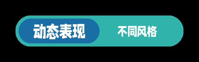 自主运动之争 长安UNI-V对比传祺影豹！