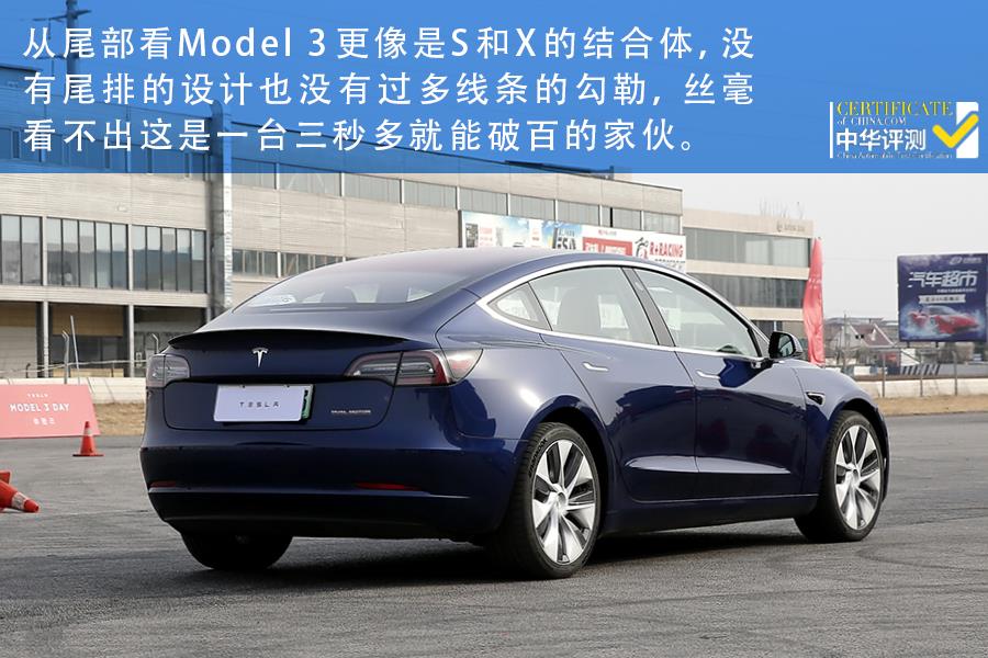 无声的刺激更可怕 场地试驾特斯拉Model 3