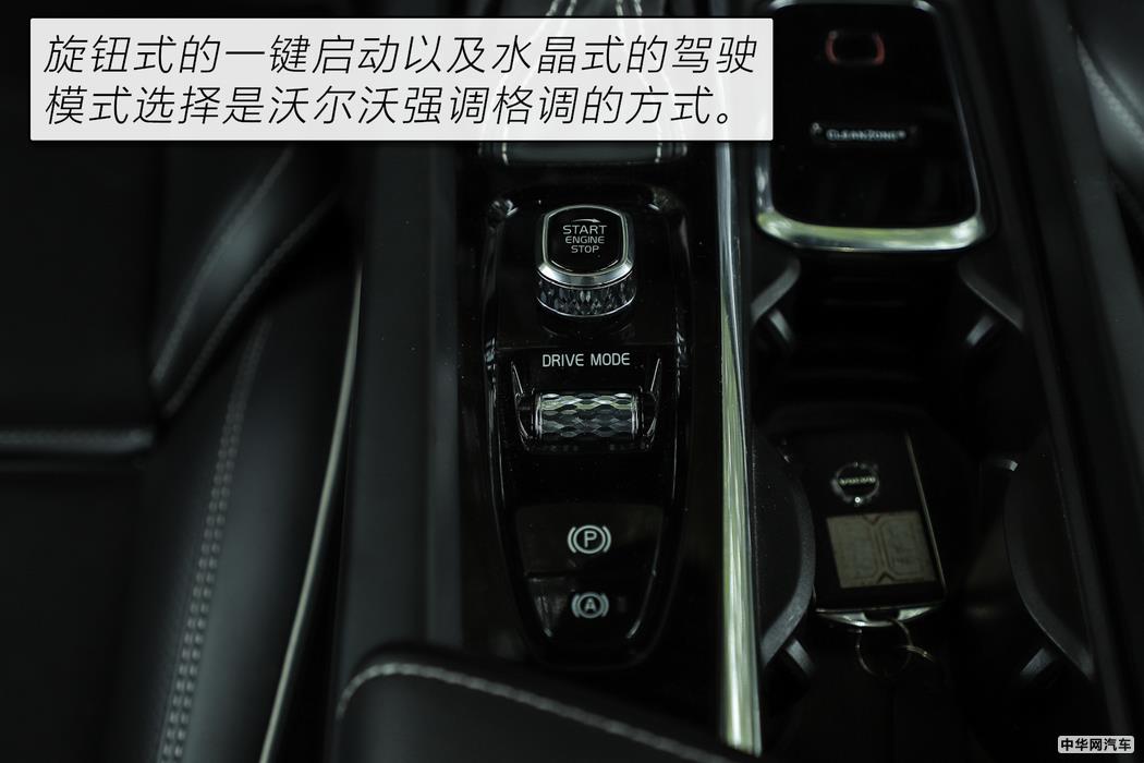 配备空气悬架舒适了吗？评测XC60 T5智雅版