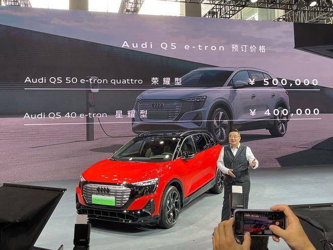 40多万的奥迪7座SUV 明年上市的Q5 e-tron香么