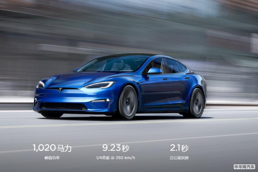 特斯拉新款Model S、Model X上线 方向盘最抢眼