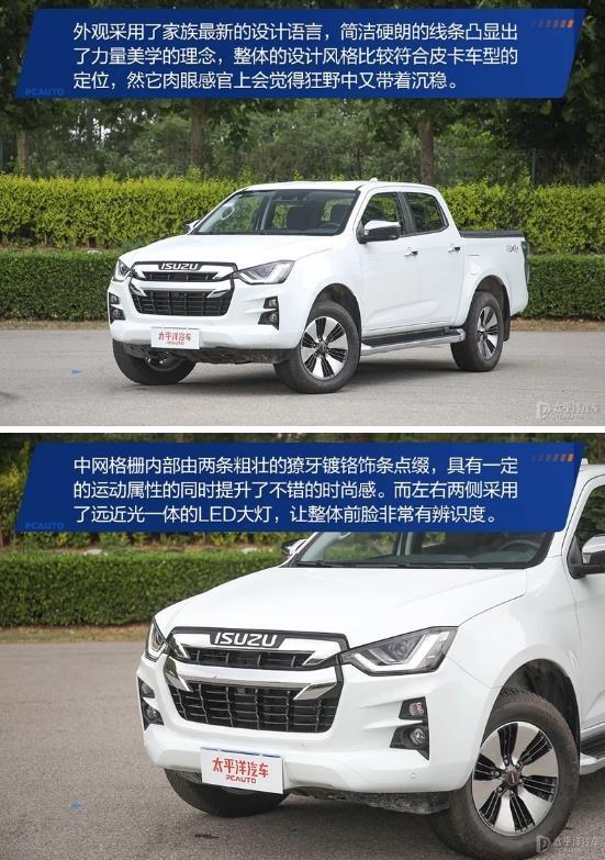 给了你多一种可能测试江西五十铃 D-MAX