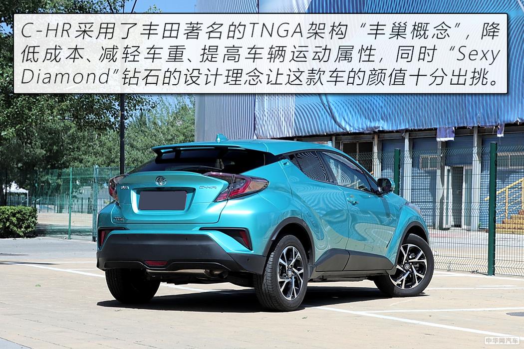 颜值当家 轻松驾驭 测试广汽丰田C-HR 2.0L