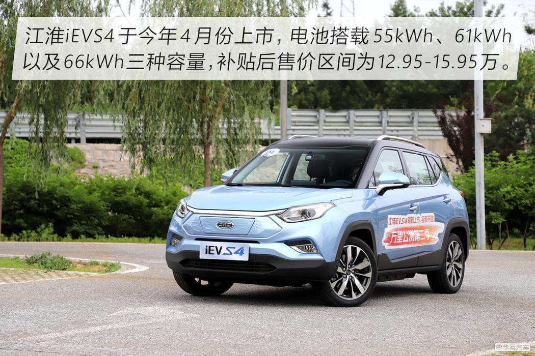 消除你对续航的焦虑 试驾江淮iEVS4紧凑型SUV