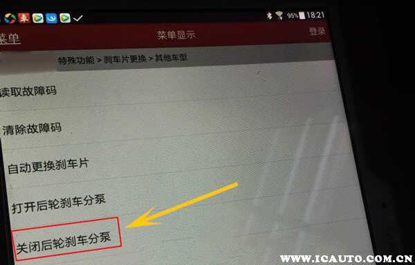 福特锐际刹车片多久换，锐际刹车片品牌型号及更换教程