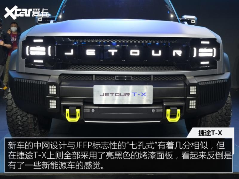 捷途硬派SUV T-X实拍 坦克300最大劲敌