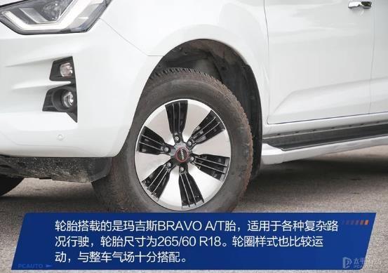 给了你多一种可能测试江西五十铃 D-MAX