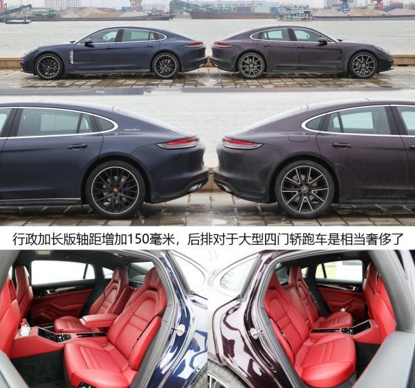 试驾保时捷新款Panamera 完美进化