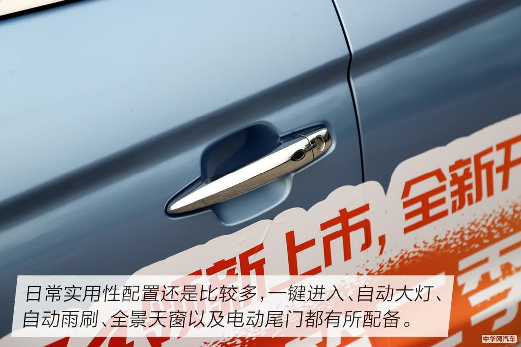 消除你对续航的焦虑 试驾江淮iEVS4紧凑型SUV